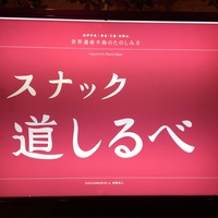 紀伊半島　世界遺産半島の楽しみ方