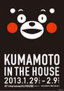 kumamon-02.jpg